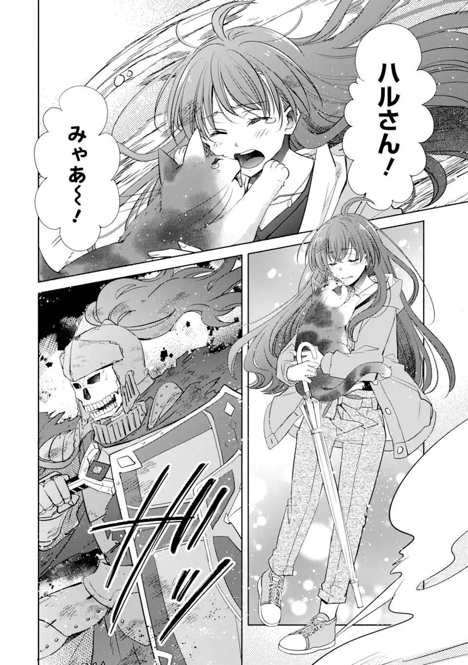 Monster ga Afureru Sekai ni Natta kedo, Tayoreru Neko ga Iru kara Daijoubu desu - Chapter 1.1 - Page 28